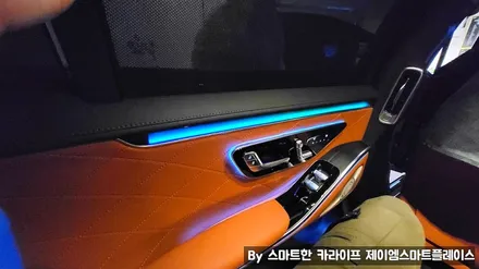 W223 S클래스 액티브 엠비언트