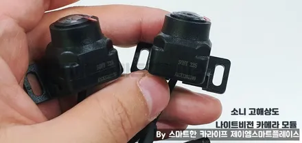 아이오닉5 어라운드뷰 국산터치 서라운드뷰, 스카이줌3D