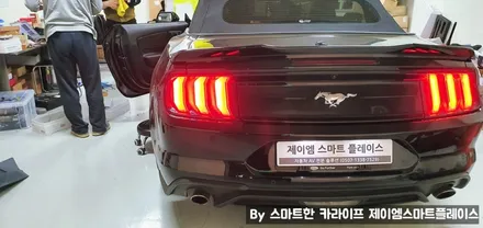머스탱 엠비언트 포드 순정형 스타일