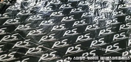 BMW 하만카돈 스피커 & 라온 DSP 교체 BMW 320, 520, 530 오디오 설치 매립
