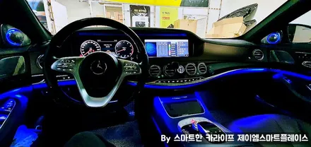 벤츠S클래스 S500 S450