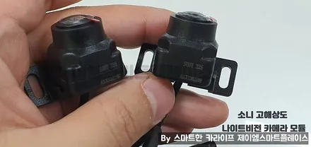 쉐보레 더 뉴 말리부 어라운드뷰 , 국산 스카이줌3D