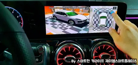 벤츠 GLB200, GBL220, GLB250 어라운드뷰, X247 서라운드뷰