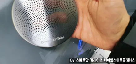 BMW 회오리 트위터, B&W 스피커 엠비언트 커버 교체 설치 시공