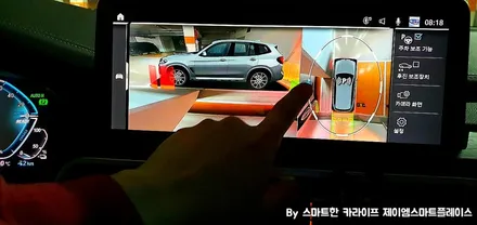 BMW X3 순정 어라운드뷰 G01