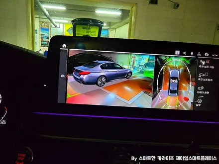 BMW 523d 순정 서라운드뷰(어라운드뷰) 시공