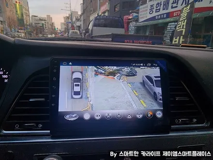 쏘나타LF 어라운드뷰, 3D 후측방지원 제이엠뷰250