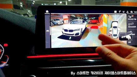 BMW 530i 순정 서라운드뷰 G30