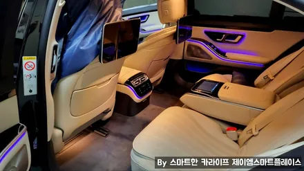 W223 벤츠S클래스 엑티브엠비언트, 4D 부메스터 트위터 정품