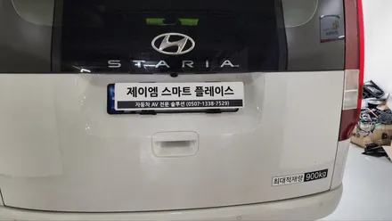 스타리아어라운드뷰 3D360순정연동사제 시공!!!