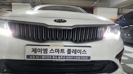 더뉴 k5 어라운드뷰
