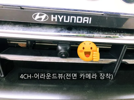 2020 쏘나타(소나타) DN8 3D 어라운드뷰/서라운드뷰 장착 설치 매립 시공기