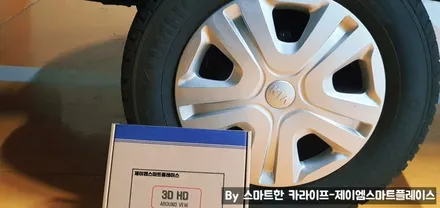 기아 봉고 트럭, 탑차 및 캠핑카 어라운드뷰