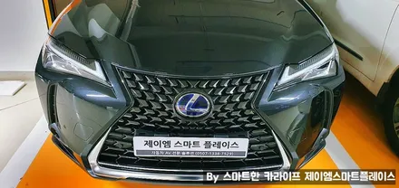 렉서스 UX250h/ES300h 어라운드뷰 설치 시공