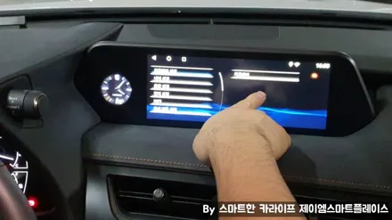 렉서스 UX250h ES300h 네비