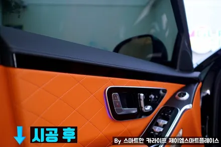 W223 S클래스 액티브 엠비언트