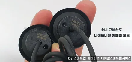 아이오닉5 어라운드뷰 국산터치 서라운드뷰, 스카이줌3D