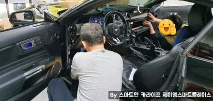 머스탱 엠비언트 포드 순정형 스타일