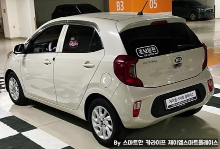 모닝 어라운드뷰(서라운드뷰)