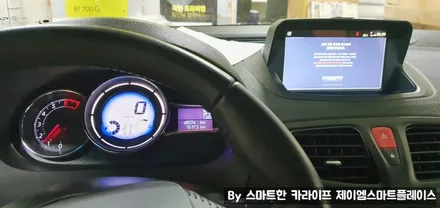 르노 SM3,XM3 어라운드뷰, 제이엠뷰 서라운드뷰 설치