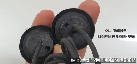 쉐보레 더 뉴 말리부 어라운드뷰 , 국산 스카이줌3D