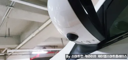 스포티지R 어라운드뷰, 제이엠뷰