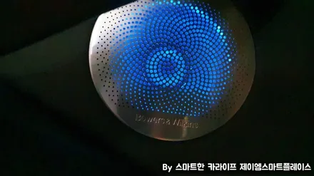 BMW 회오리 트위터, B&W 스피커 엠비언트 커버 교체 설치 시공