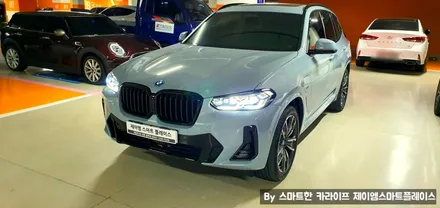 BMW X3 순정 어라운드뷰 G01