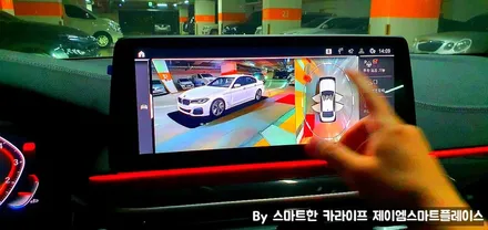 BMW 530i 순정 서라운드뷰 G30