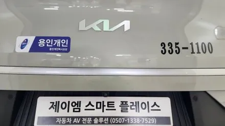 ev6 3d 어라운드뷰  순정 모니터 연동 시공