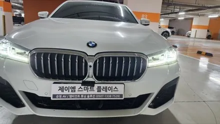 bmw순정어라운드뷰 6gt 630 파킹어시스턴트