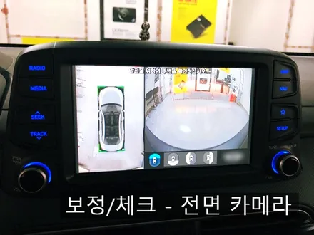 코나 어라운드뷰