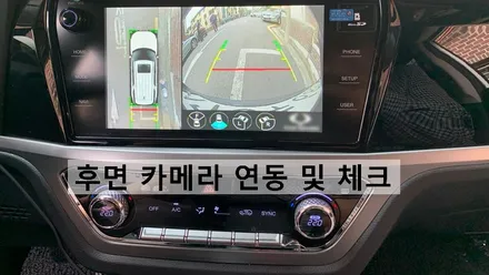 2020 코란도(C300) 3D 어라운드뷰/서라운드뷰 장착 설치 매립 시공기