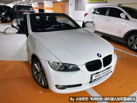 BMW 320i, 328i, 335i 카플레이와 안드로이드오토 시공