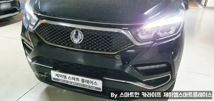 G4렉스턴 어라운드뷰 스카이줌3D 끝판왕 국산 서라운드뷰로!