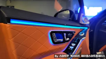 W223 S클래스 액티브 엠비언트