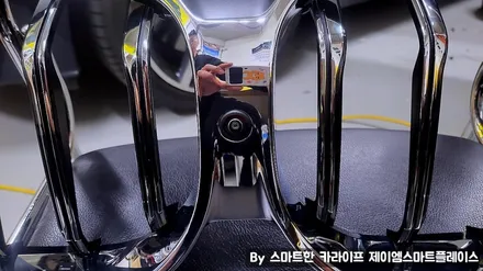 BMW 순정 서라운드뷰, 6GT 520 어라운드뷰 G30/G32/G11