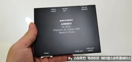 쉐보레 더 뉴 말리부 어라운드뷰 , 국산 스카이줌3D