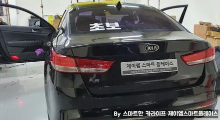 더뉴 K5 어라운드뷰, 아이뷰 3D더 안전 운전하기!