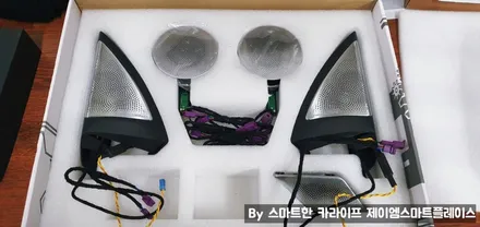 BMW 회오리 트위터, B&W 스피커 엠비언트 커버 교체 설치 시공