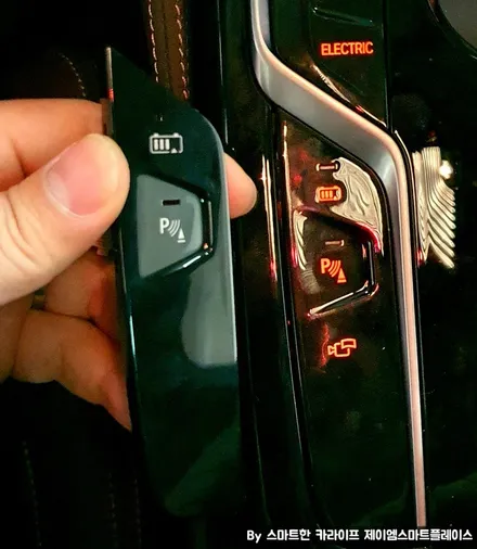 BMW 530e 순정 어라운드뷰