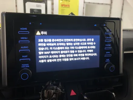 라브4(RAV4) 어라운드뷰, 순정형