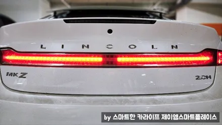 링컨 MKZ 어라운드뷰, 3D 제이엠뷰250