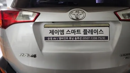 도요타 라브4 안드로이드 올인원 3d어라운드뷰
