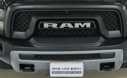 닷지 램 1500 레블 - 리얼 3D 어라운드뷰(서라운드뷰