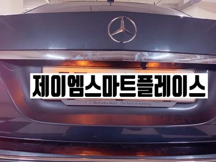 벤츠 E클래스 E350 리얼 3D 어라운드뷰(서라운드뷰 360도 블랙박스 기능)