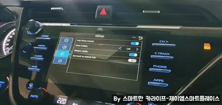 캠리 무선 카플레이 시공