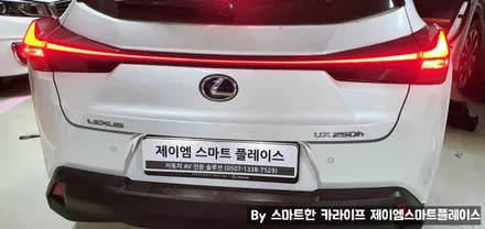 렉서스 UX250h ES300h 네비