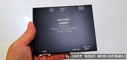 싼타페TM 어라운드뷰 스카이줌3D 국산 서라운드뷰로 안전하게!
