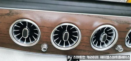 신형 벤츠E250 송풍구 엠비언트, E클래스 전동트위터(W213)
